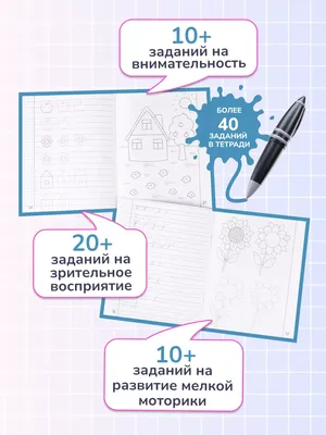 Правила оформления записей в рабочей тетради - Юдина Татьяна Николаевна