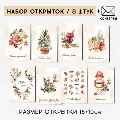 Подборка изготовленных открыток - образцы выполненных тиражей