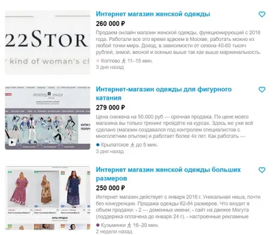 Интернет-магазин одежды • TopShop • Купить одежду по низким ценам ᐅ с  доставкой по Украине