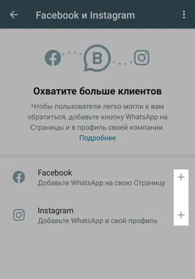 Как добавить ссылку WhatsApp в профиль Facebook | Ссылка WhatsApp на  Facebook - YouTube