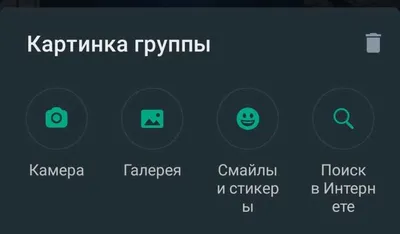 В WhatsApp появится возможность создания альтернативного профиля - Новости