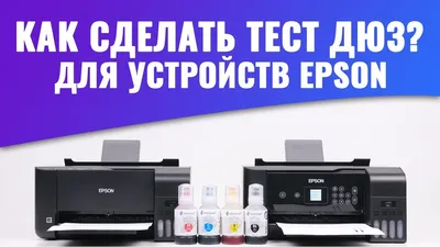 Печатающая головка L112, печатающая головка для принтера Epson L220, L222,  L301, L303, L310, L3110, L3150, L355, L405, L3250, L130, L365, L366, L375,  L301 | AliExpress