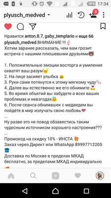 Урок 9-10 — Как настроить таргетированную рекламу в приложении Инстаграм —  Shcherbakov SMM Agency Киев