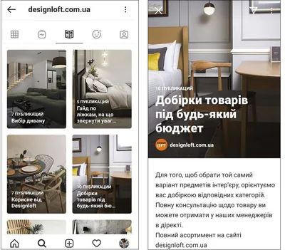 Как посмотреть понравившиеся публикации в Instagram | AppleInsider.ru