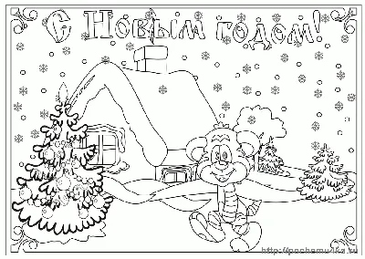 Раскраски новогодние для 12 лет (52 фото) » рисунки для срисовки на  Газ-квас.ком