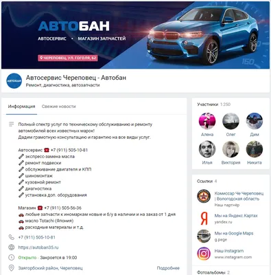 Кейс ➔ Разработка баннера для Автосервиса | Seodev.ru