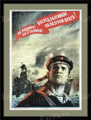 🎉Купить поздравительные плакаты на 23 февраля - день Защитника Отечества с  доставкой