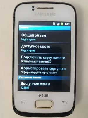 ≻ Тачскрин для телефона Samsung Galaxy Star Duos S5282, S5280, S5310 White  - купить в Киеве и Украине