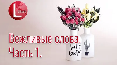 Как на польском языке, будет \"доброе утро\"?» — Яндекс Кью