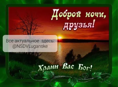 Всем доброй ночи друзья! И - ARAMIS777 - Sports.ru