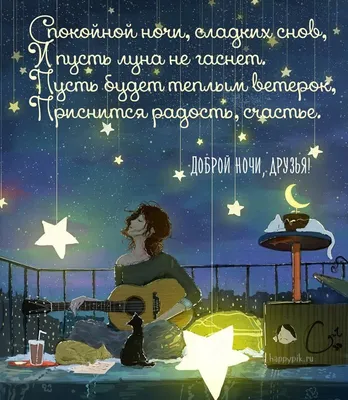Доброй ночи, Луганск!. Завтра небо в Луганске будет ясным весь день, лишь к  вечеру оно затянется облаками. Без осадков - Лента новостей Луганска