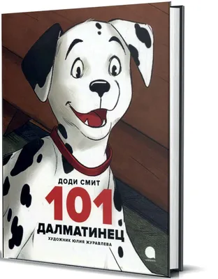 101 Далматинец Лаки - 101 Далматинец - YouLoveIt.ru