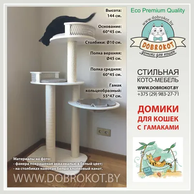 Домик для кошек Nobby Takla Светло-коричневый купить по цене 2999 ₽ с  доставкой в Москве и России, отзывы, фото