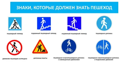 Дорожные знаки Украины - знаки ПДД 2024 - green-way.com.ua