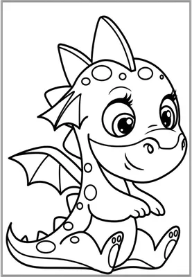 Раскраска дракона для детей распечатать - Блог для саморазвития | Раскраски,  Рисунки, Рисунки драконов
