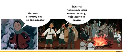 Лучшие волшебные сказки «Двенадцать месяцев» : Московская государственная  академическая филармония