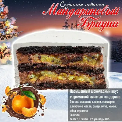 Бенто торт ебанутые не стареют купить по цене 1500 руб. | Доставка по  Москве и Московской области | Интернет-магазин Bentoy
