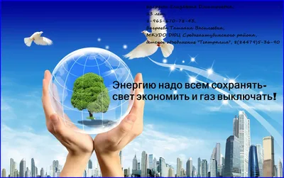 В Чайковском рисуют плакаты с экомемами, призывающие к сохранению чистоты в  лесах - Агентство социальной информации