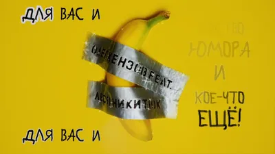 Олег Кензов feat. Леся Никитюк - Кое-что ещё (lyric video | 2021) - YouTube