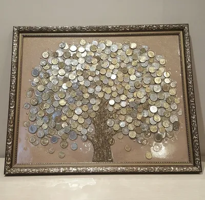 Денежное дерево - мощный символ в Фен-шуй для привлечения материальных  благ, изобилия и энергии денег в Ваш дом. Картина … | Coin art, Coin  crafts, Frames on wall