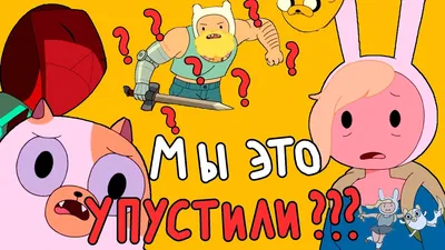 Adventure Time Кейк (Пирожок) в интернет-магазине Ярмарка Мастеров по цене  1400 ₽ – 5U3HLRU | Мягкие игрушки, Гатчина - доставка по России