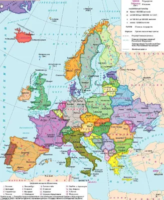 Физическая карта зарубежной европы фрагмент