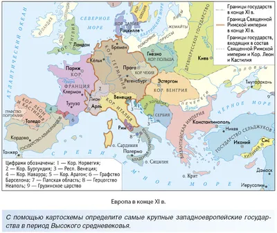 Карта европы со странами на русском языке и с границами 2023