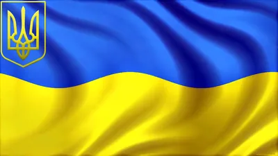 Флаг Украины. Обои для рабочего стола. 1920x1200