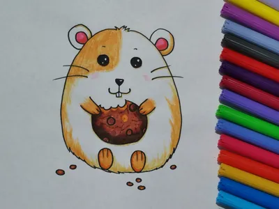 Рисование для детей. Хомяк ест печенье. Простой рисунок фломастерами |  Педагог онлайн. Видеоуроки | Дзен