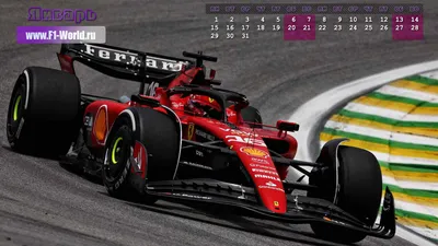 Обои-календари | Формула-1