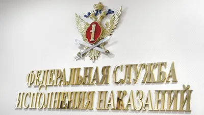 Первокурсники Самарского юридического института ФСИН России приняли Присягу