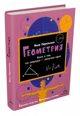 Обои «ФОКС» Геометрия-4693