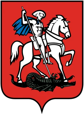 Lietuvos herbas Vytis.Lithuanian CoA Vytis of 15th c - Погоня (герб) —  Википедия | Герб, Литва, Римский император