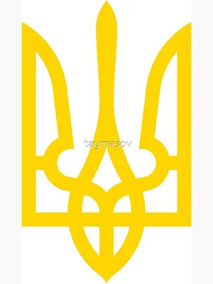 Emblem of Ukraine,Герб Украины\" Greeting Card for Sale by taymasov |  Redbubble