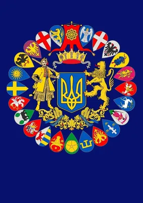Обои для рабочего стола Орел с украинским гербом на oboi.tochka.net