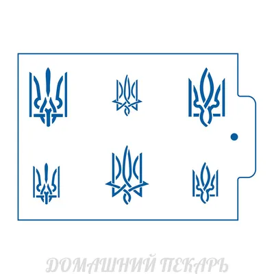 Обои для рабочего стола Украина, герб на oboi.tochka.net