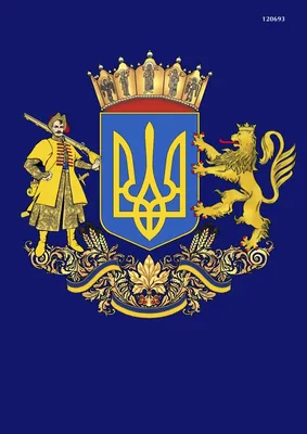 Тризуб Герб Украины настенный декор с LED подсветкой Nevet сине-желтый  76х48 см (0001211) (ID#1765710754), цена: 1700 ₴, купить на Prom.ua