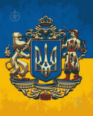 Купить Набор для росписи по номерам Герб Украины 40х50 см. Strateg DY048  недорого