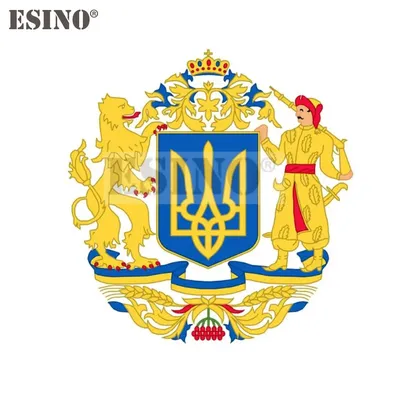 Наклейка \"Герб Украины стилизованный под лозунг\" АРК