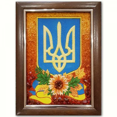 Символ \"Герб Украины\". Петриковка, ручная работа купить | 195 грн -  Podaro4ek: цена, отзывы, фото