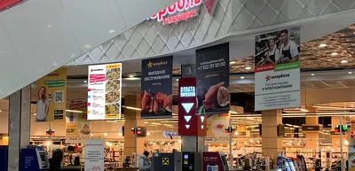 Супермаркет «Гипербола» в «Пассаже» закрыли за нарушения