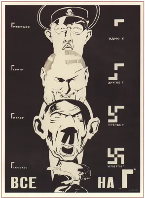 Гитлер был в ярости\". Что помешало немцам взять Москву штурмом - РИА  Новости, 07.11.2021