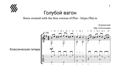 Goluboi Vagon (Голубой вагон) (Blue Wagon) Piano Transcription Sheet music  for Piano (Solo) | Musescore.com