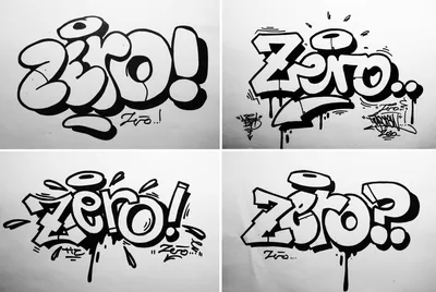 Граффити для начинающих | Autopokraska.ru | Дзен