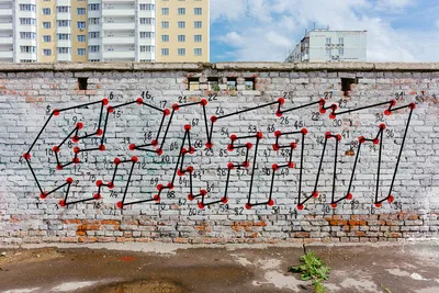 Граффити для начинающих — Владимир Абих