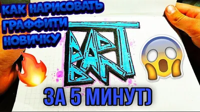 В Петербурге и Москве появятся «школы патриотического граффити» | Sobaka.ru