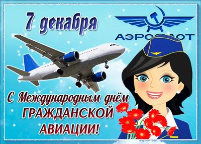 Орган гражданской авиации приостановил разрешение на полеты Air Moldova до  31 октября - Gagauziya Radio Televizionu