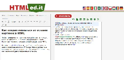 Ответы Mail.ru: Как сделать область картинки кликабельной? (html)