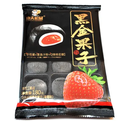 Азиатские сладости из Китая 77 конфет для взрослых и детей - Подарочные  Азиатские сладости «МираВкус»