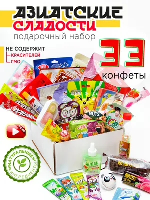 Японские сладости Popin` Cookin` - \"Сделай сам\" - набор сладостей для  приготовления мороженного Попин Кукин (ID#638909739), цена: 450 ₴, купить  на Prom.ua